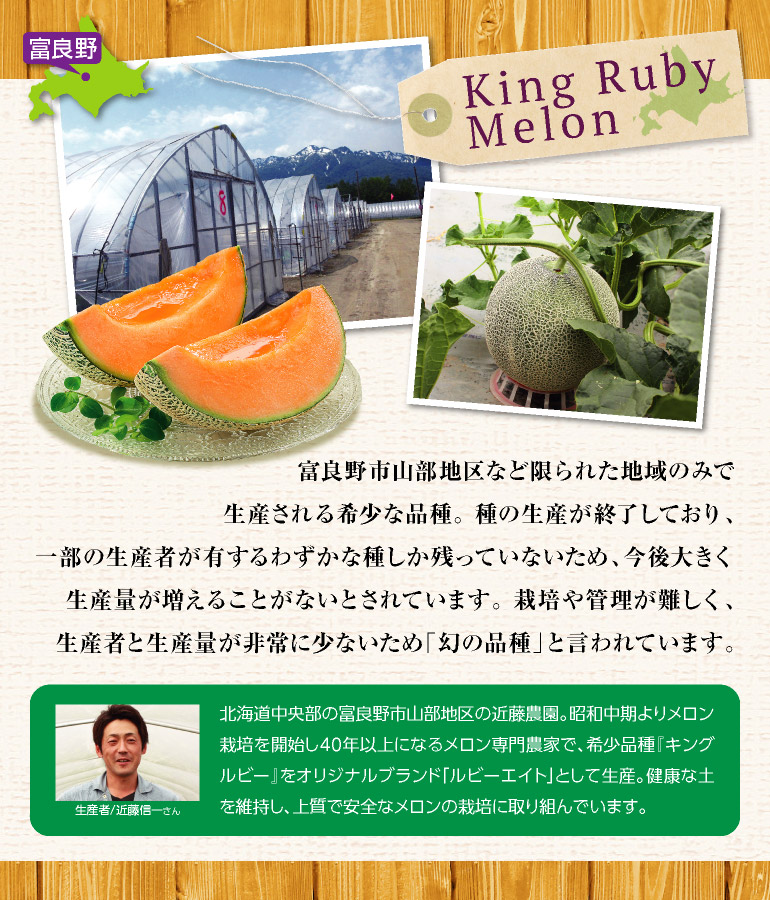 キングルビー
