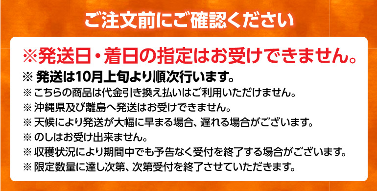 ごちそう注意